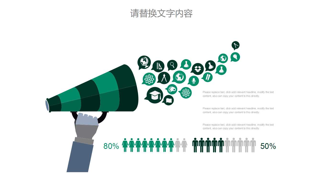 国际运输货物保险条款PPT课件