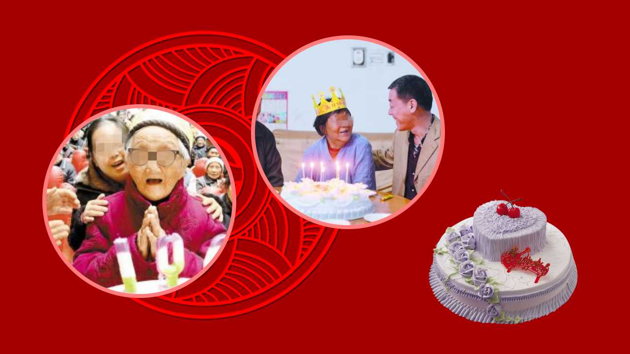 老人过寿ppt模板