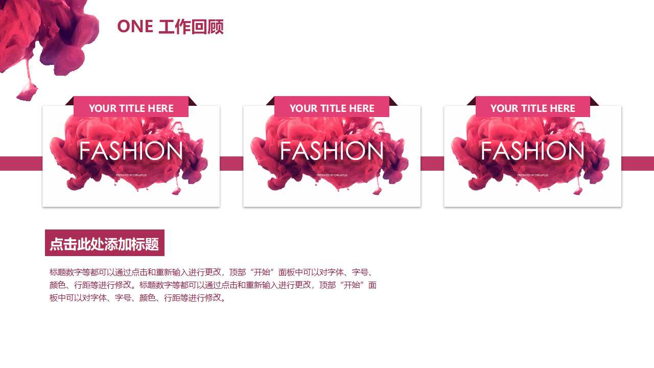 工作流程的设计与管理PPT课件