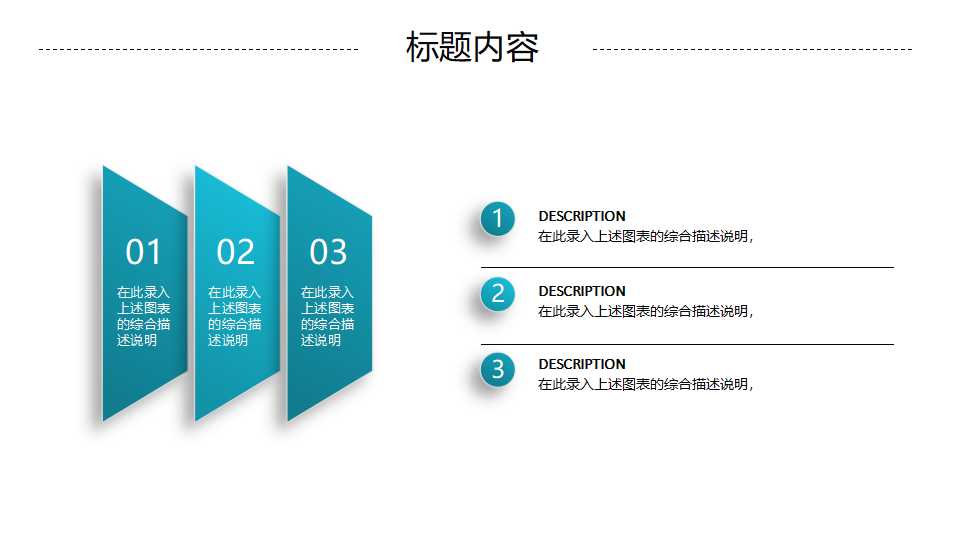 绩效管理PPT课件十四