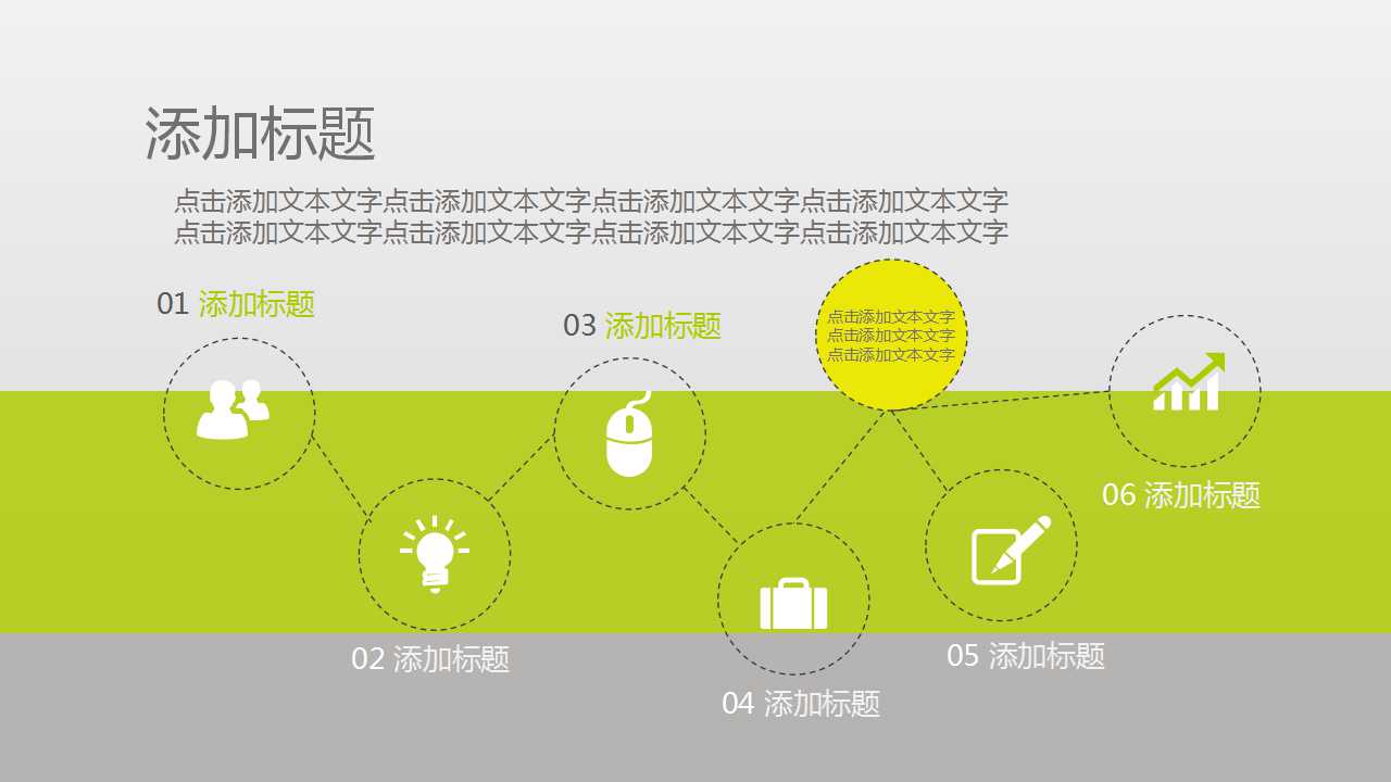 领导艺术培训PPT课件