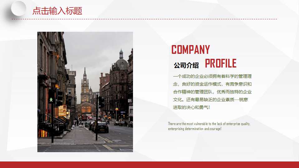 管理信息系统PPT课件一