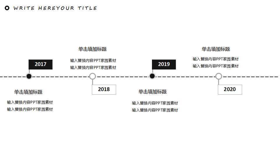爱多区域经理入职培训文件PPT课件