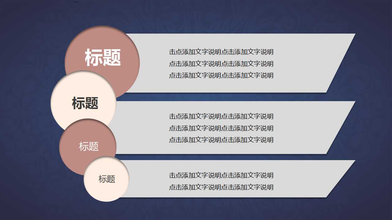 全球运营管理讲座PPT课件