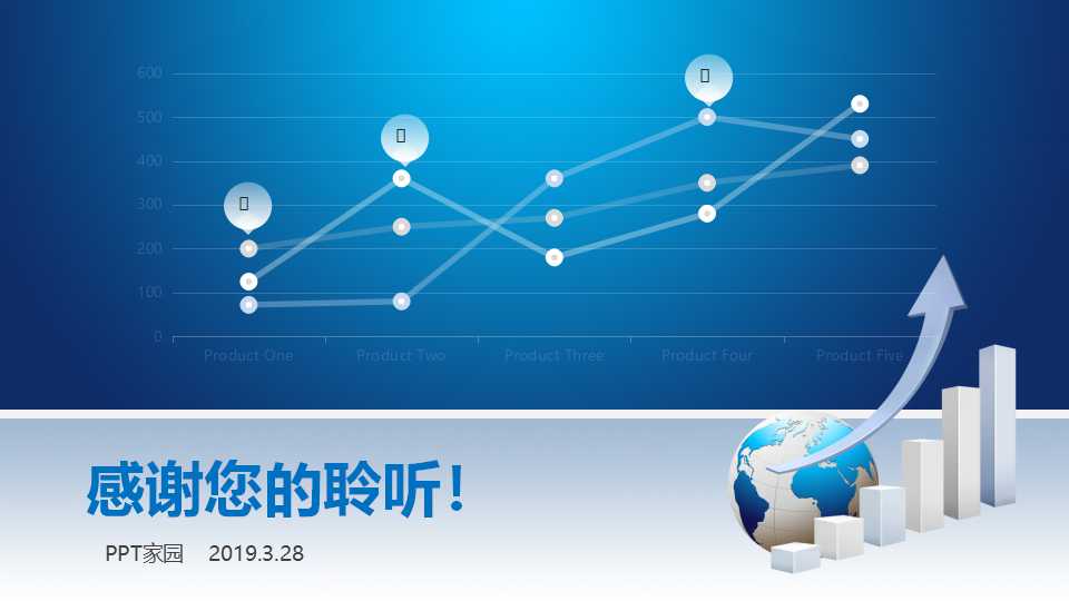 会计学基础PPT课件一