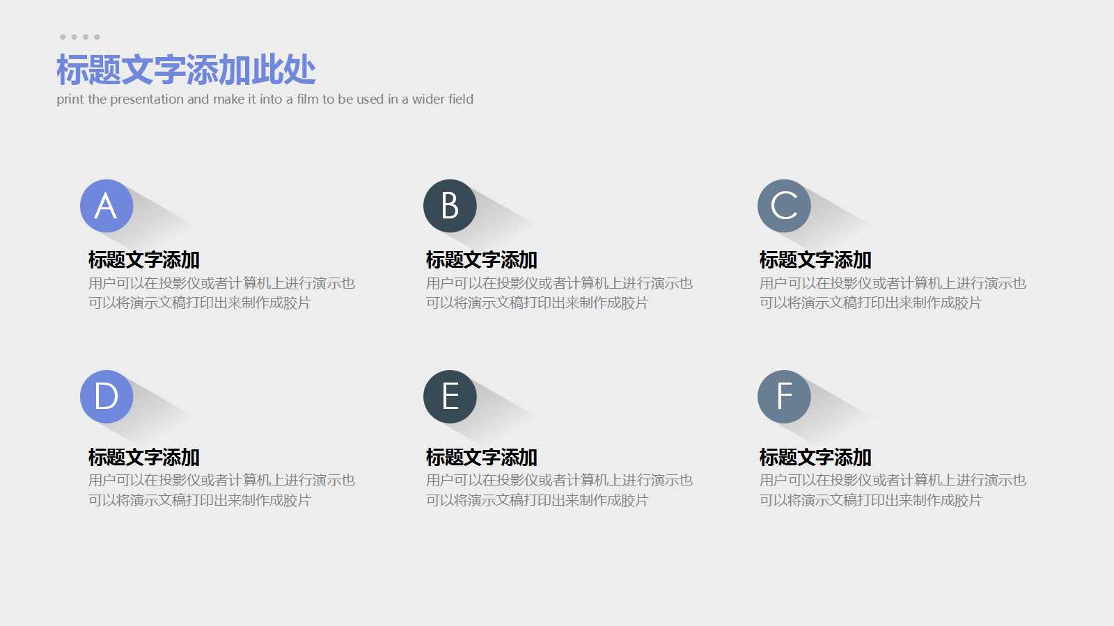 采购管理PPT课件二