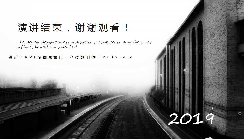 管理技巧培训PPT课件二