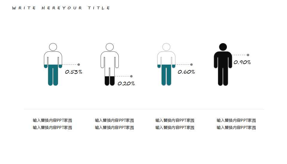 培训师巧妙处理听众问题的技巧PPT课件
