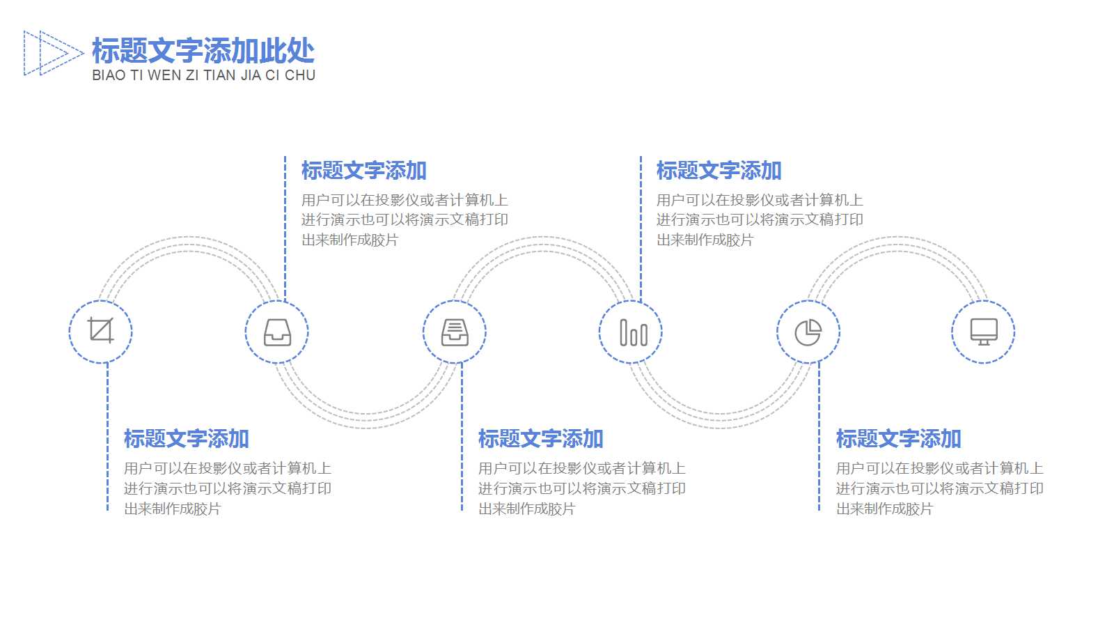 安达信咨询报告PPT课件
