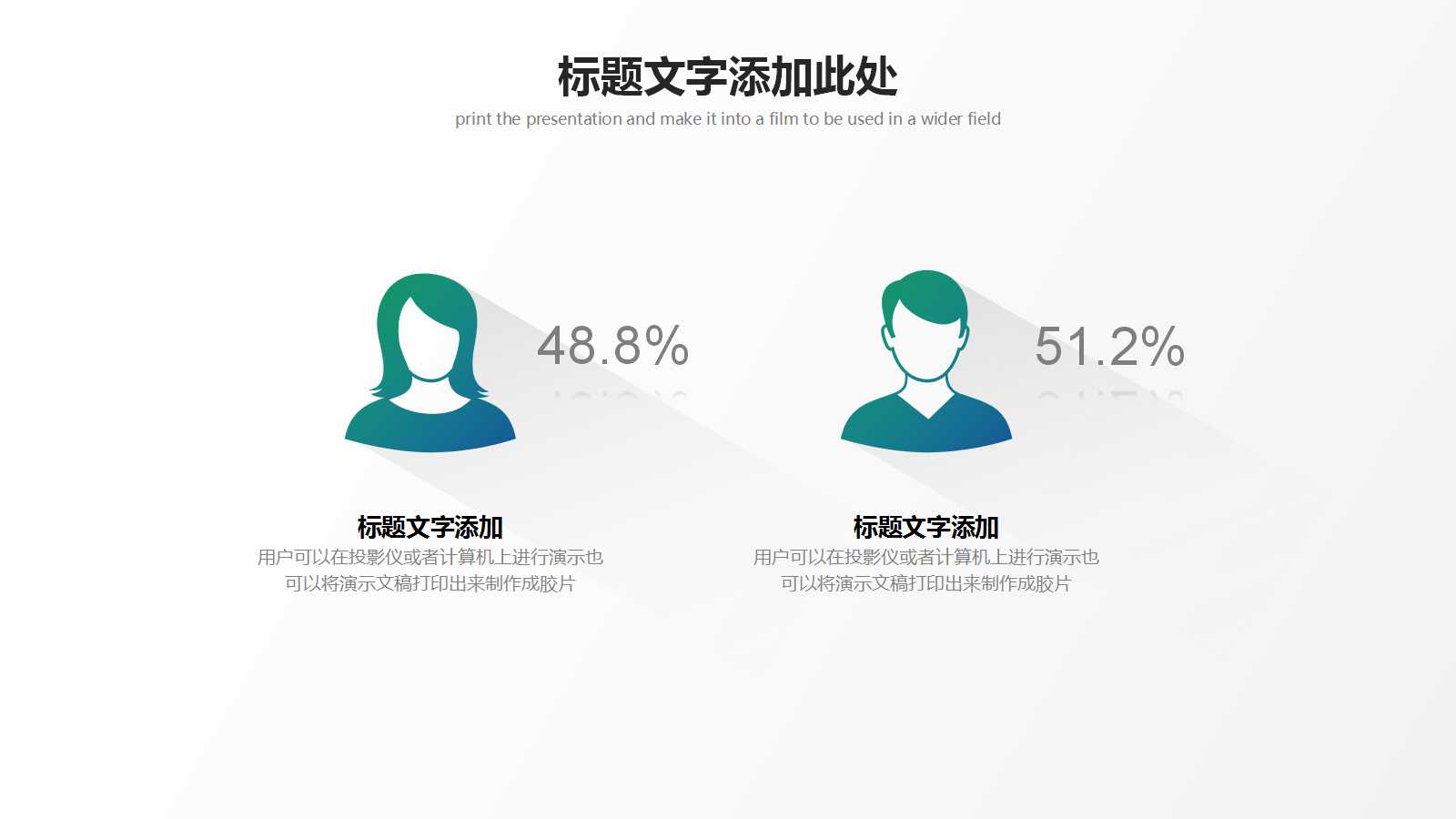 平衡计分卡PPT课件五