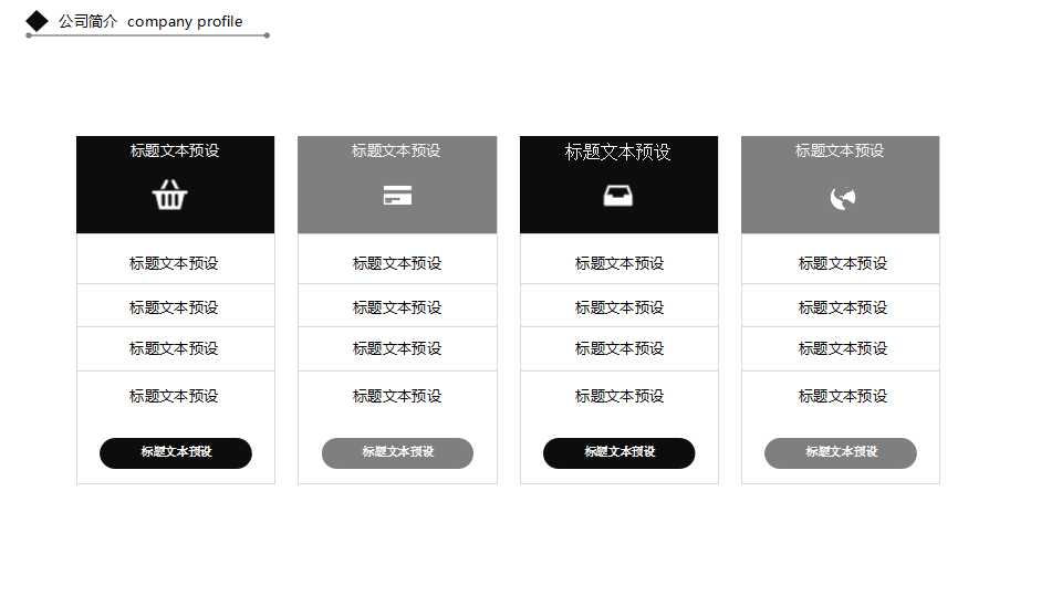 QCC品管圈活动技术培训PPT课件