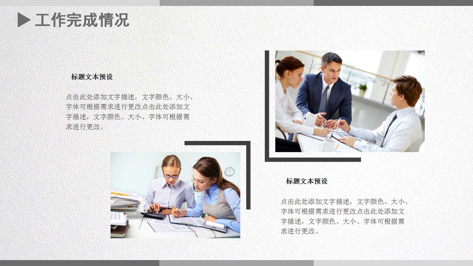 广告策划的发展过程PPT课件