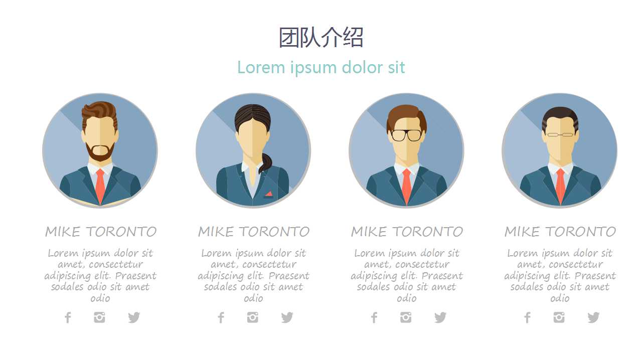 个性开朗的女孩PPT模板