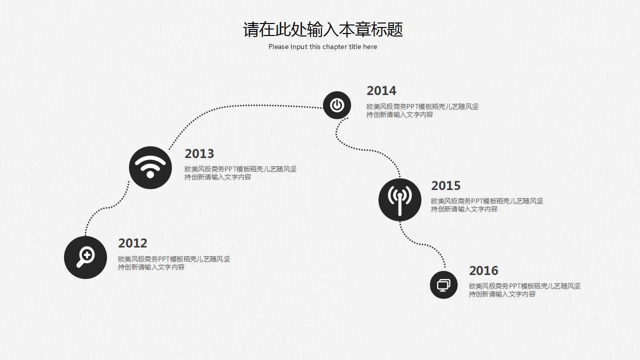 盛高培训之六_薪酬体系设计技术（之三）资料PPT课件