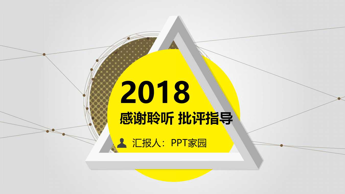 会计核算形式PPT课件一