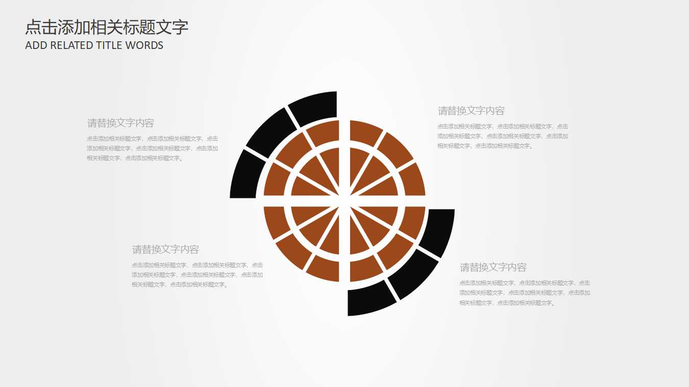 管理会计分析工具——变动成本法PPT课件