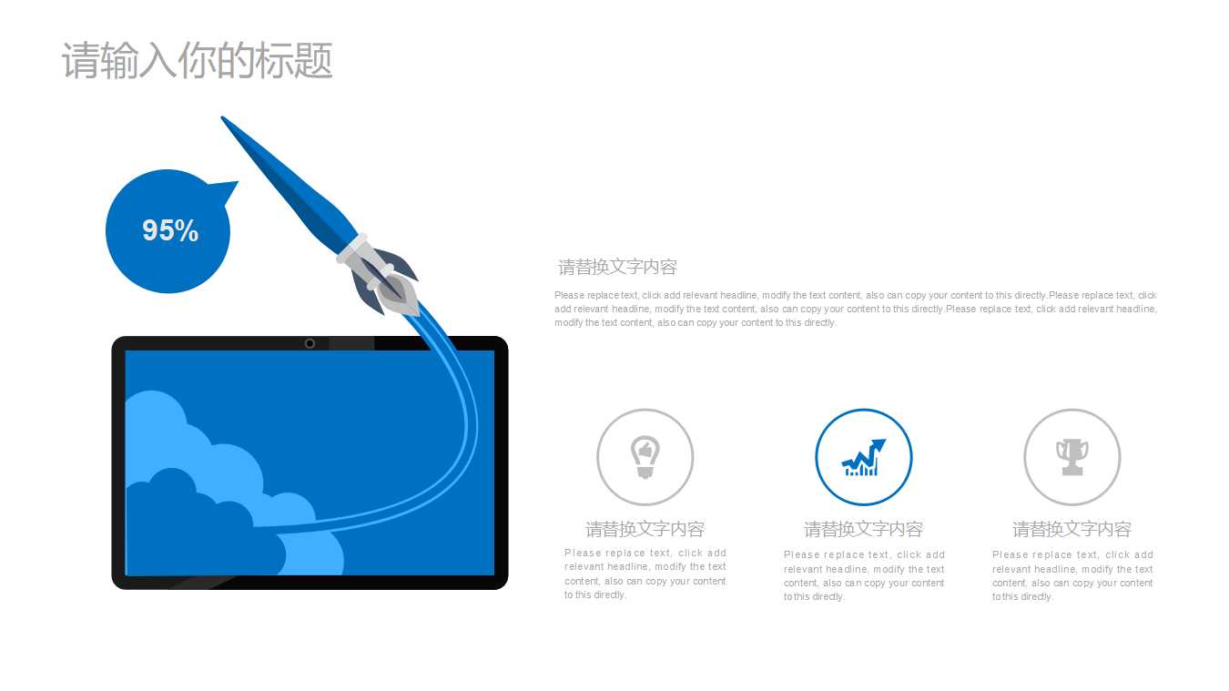 会计软件基础知识PPT课件