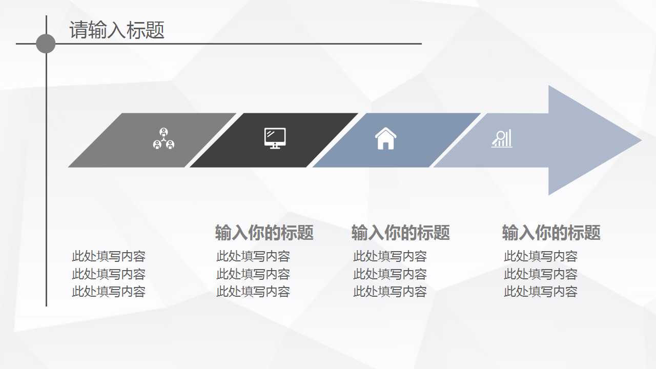 办公室5S培训PPT课件