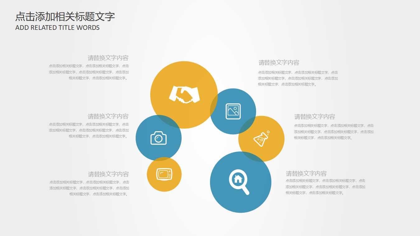 会计英语PPT之财务报表版