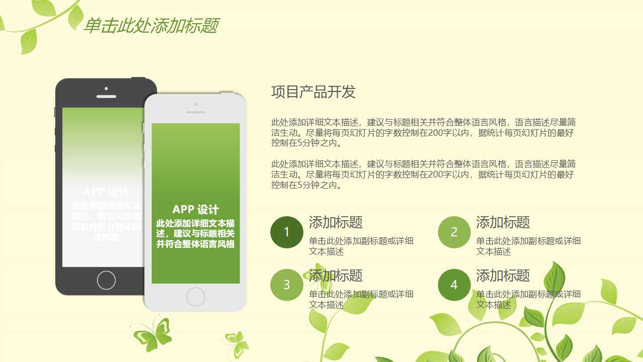 集团公司-标准采购合同管理流程PPT课件