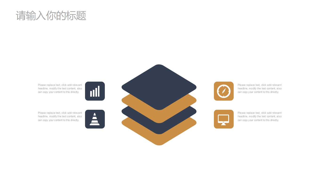 新编会计学PPT课件