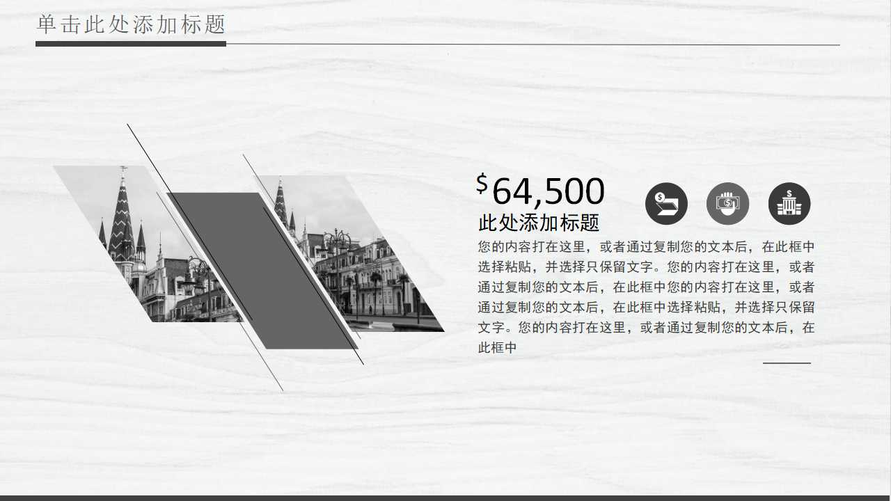 培训实施与管理PPT课件