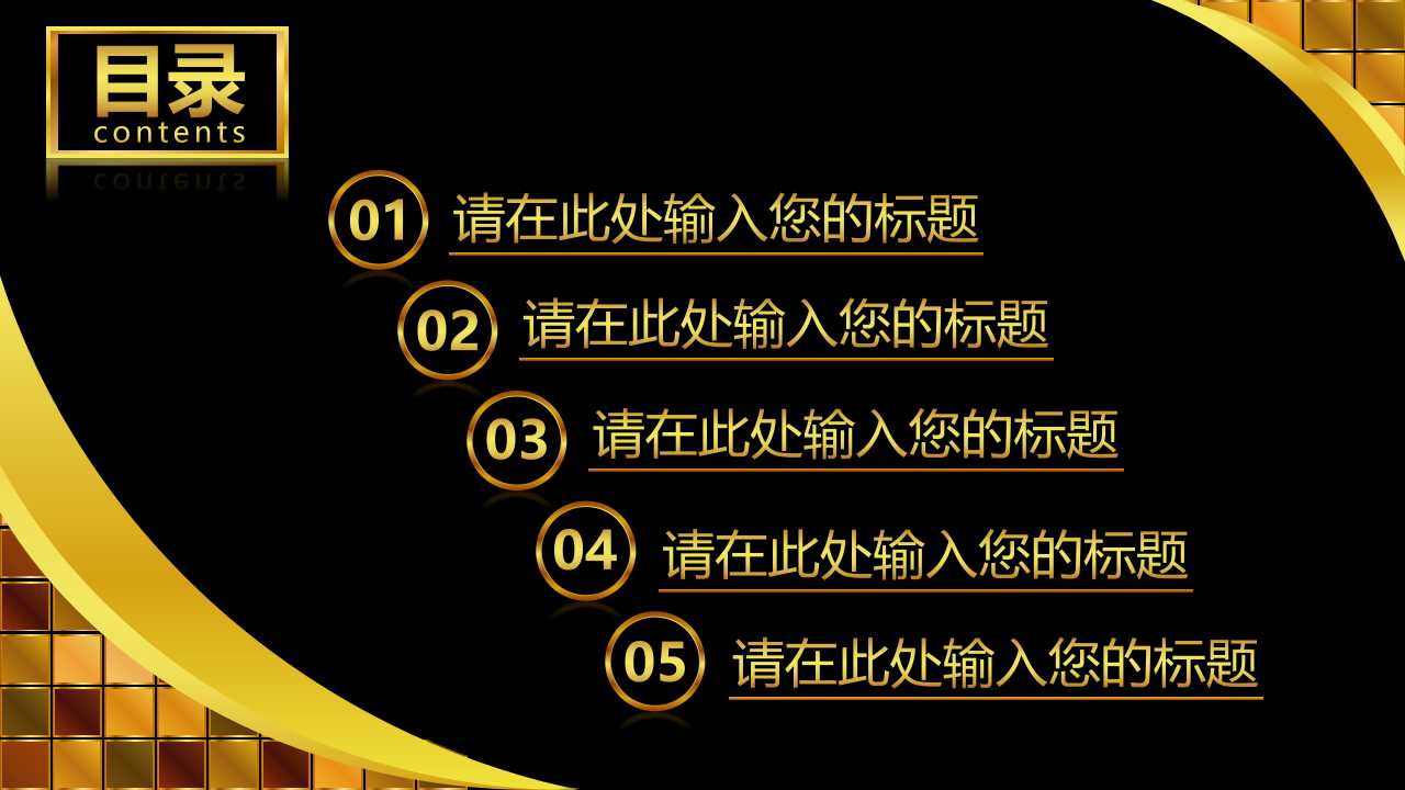 台湾财富管理市场现况与发展PPT课件