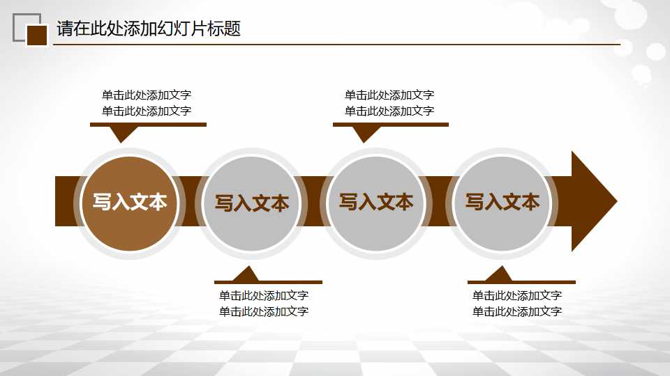 浪漫玫瑰午餐－卡通PPT模板