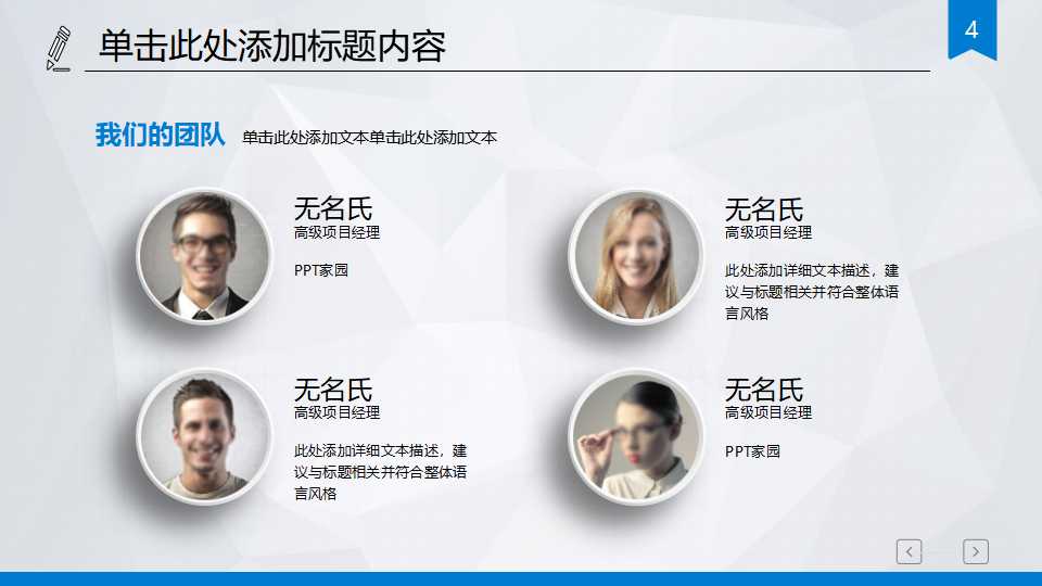 MBA《会计学》讲义PPT课件