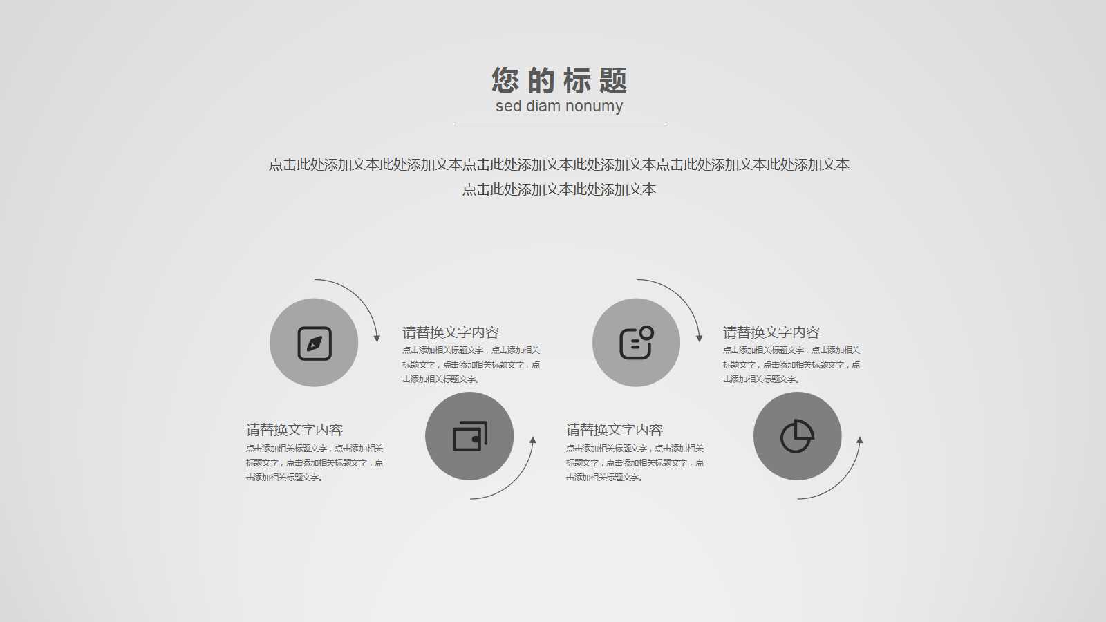 XX国际广场整体营销策划方案PPT课件