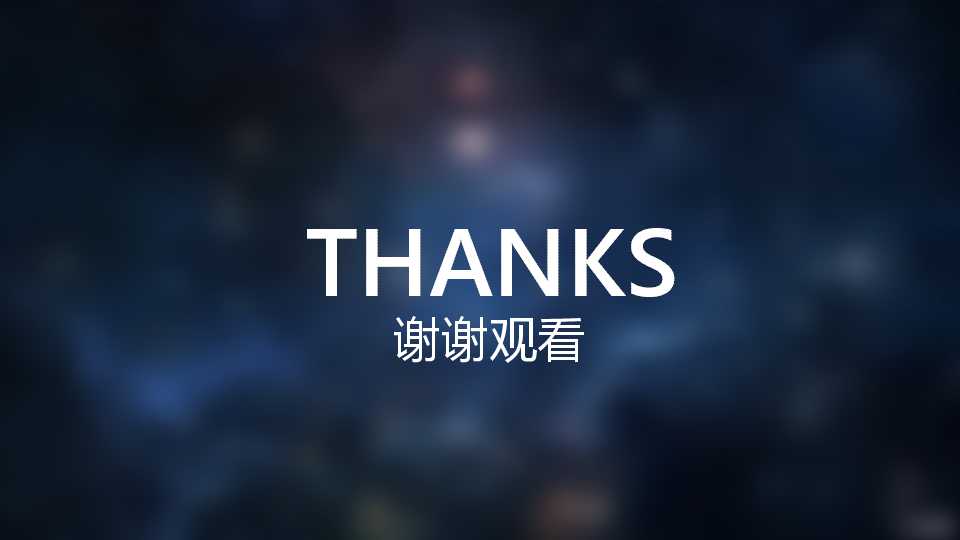 XX集团KPI指标体系构建思路PPT课件