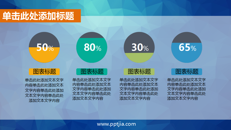 颠峰销售技巧课程PPT课件