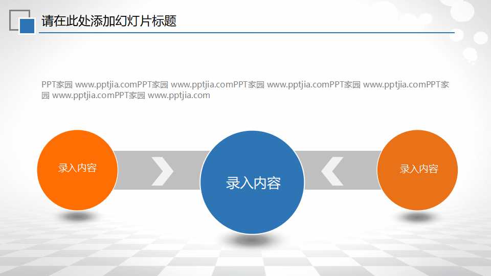 会计的基本理论结构PPT课件