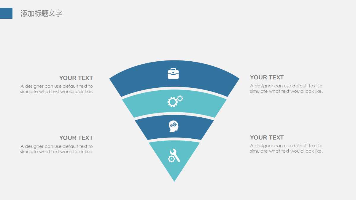 公司财务报表分析PPT课件