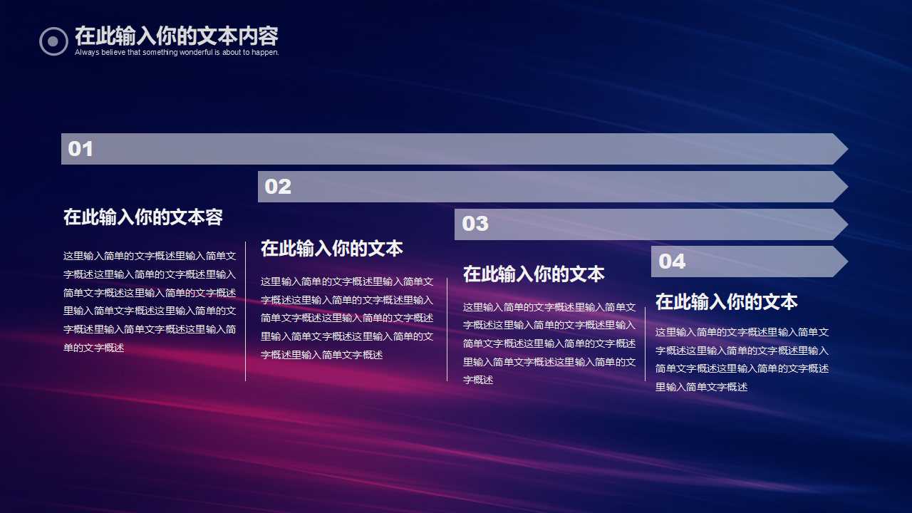 电子商务实习报告ppt模板