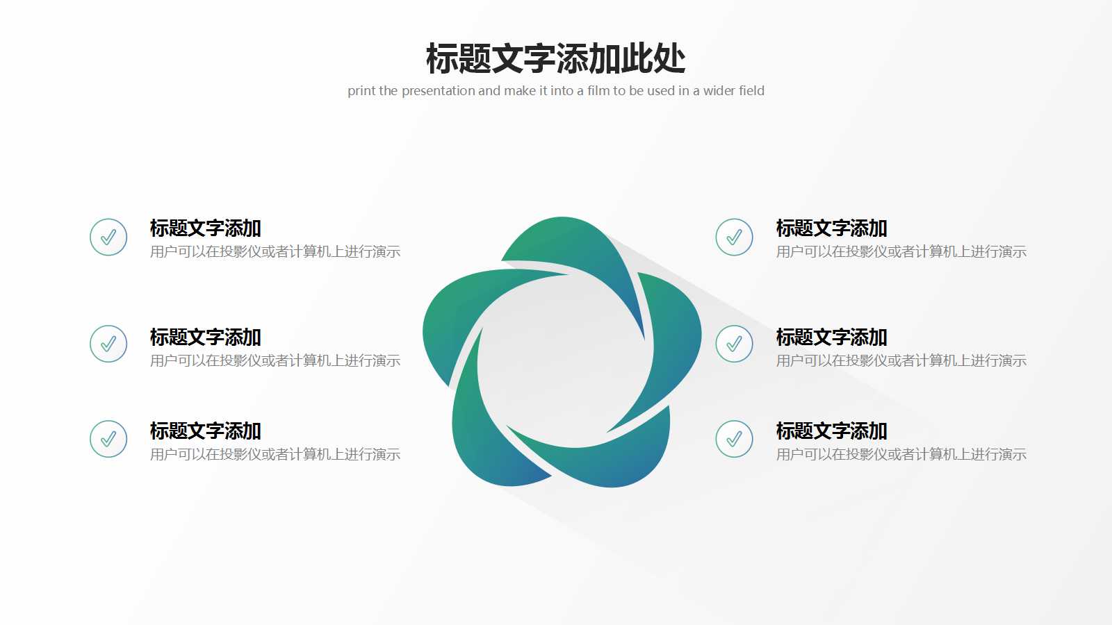 平衡计分卡PPT课件一