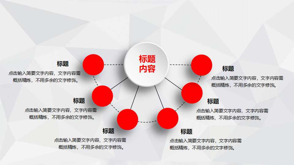 XX咨询客户关系管理(CRM)解决方案PPT课件