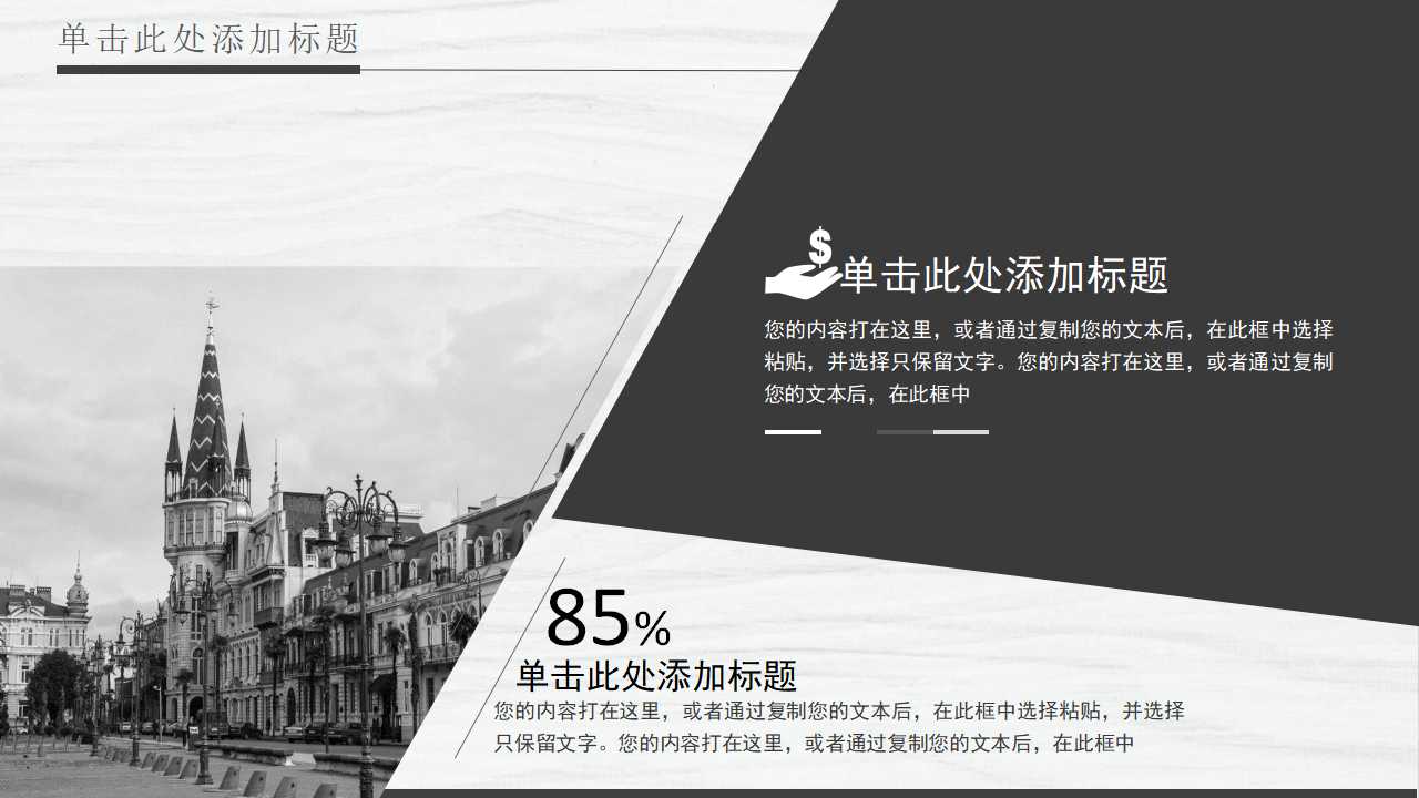 基金销售培训材料PPT课件