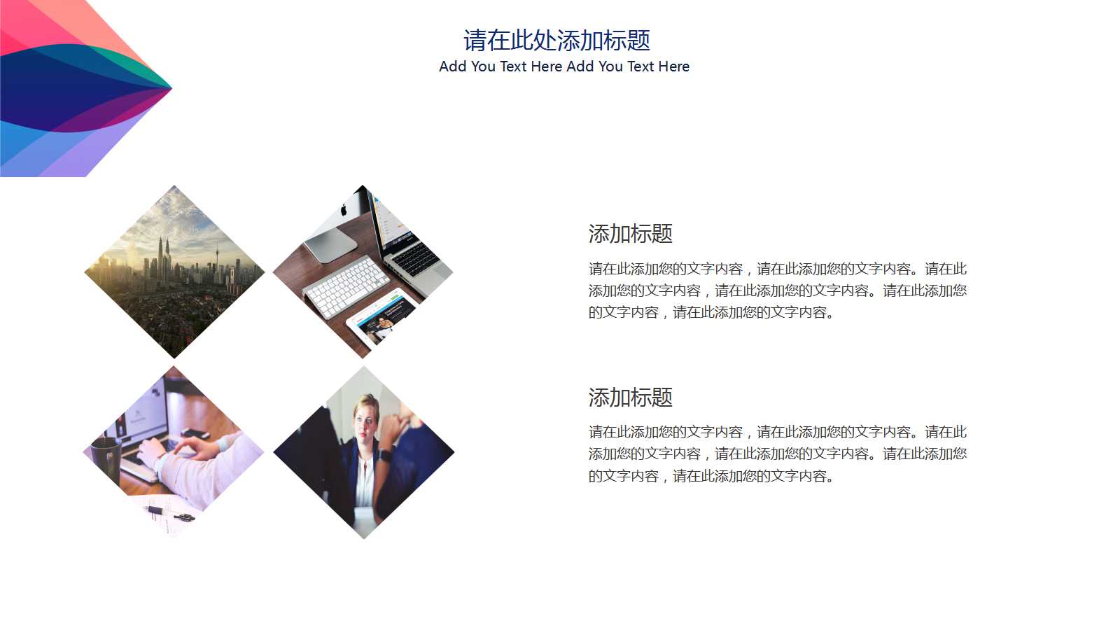 公司理财PPT课件一