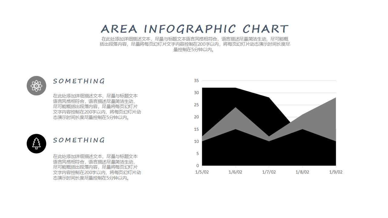 精美线条底纹PPT图片模板下载