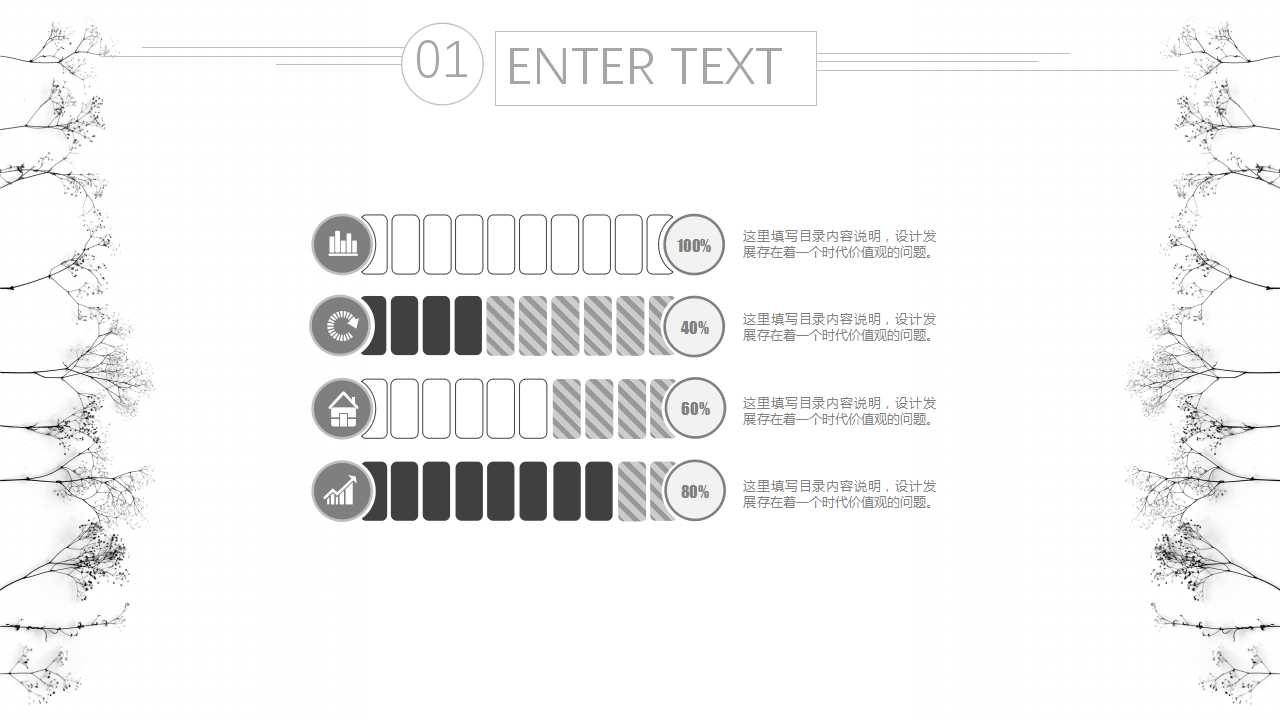 绩效考评培训PPT课件二