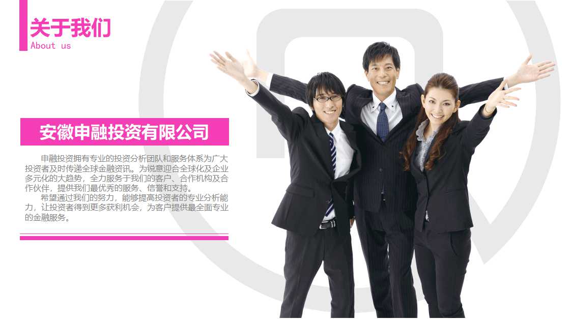 营销，营销组织与管理PPT课件一