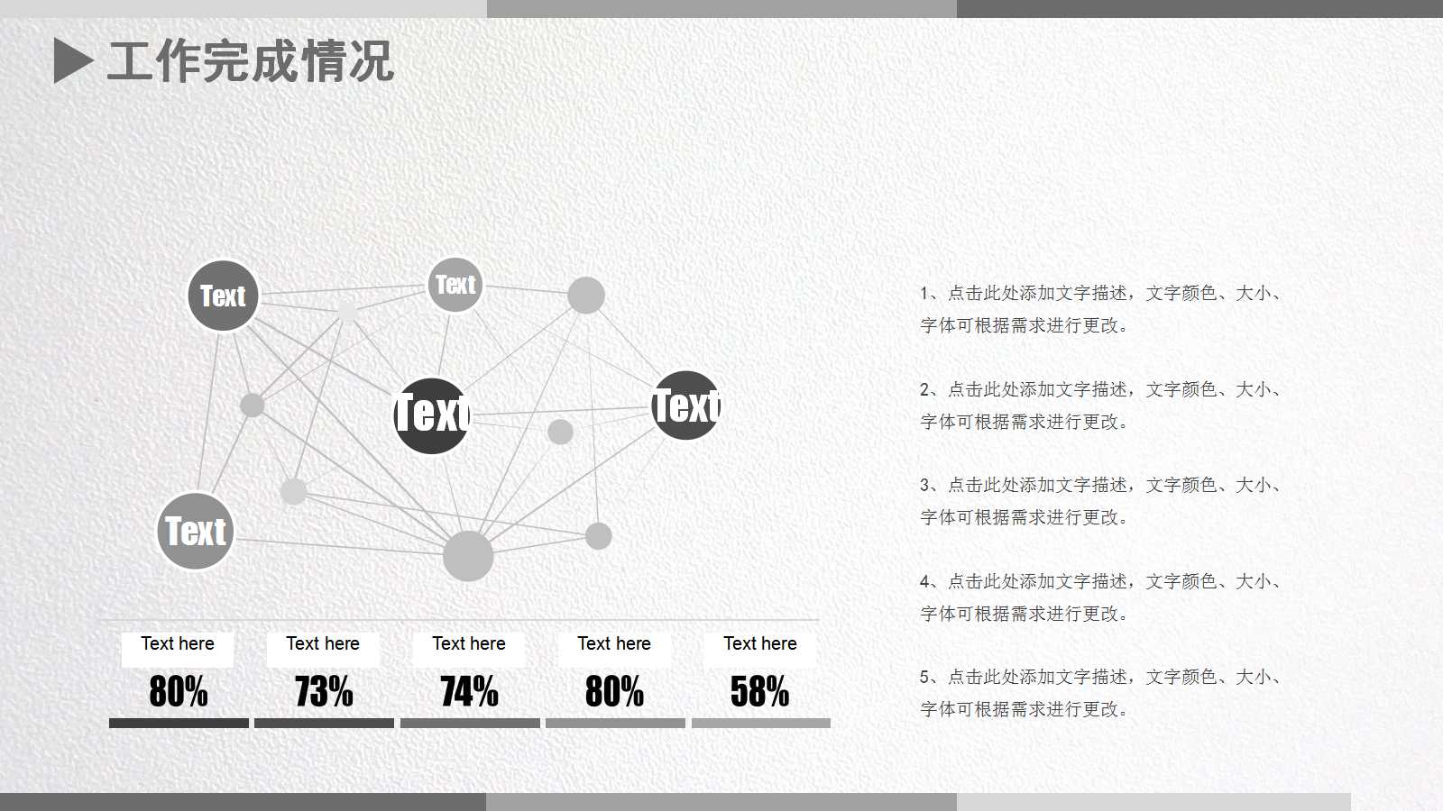 资本市场的统筹思考PPT课件