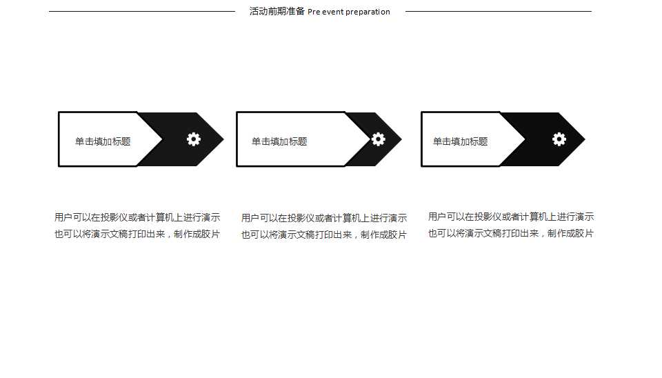 非财务人员的财务基础培训PPT课件