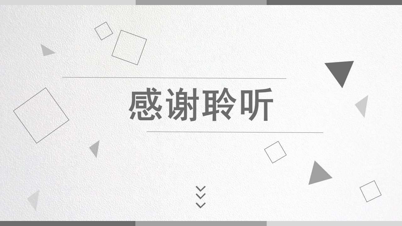 绩效考评培训PPT课件一