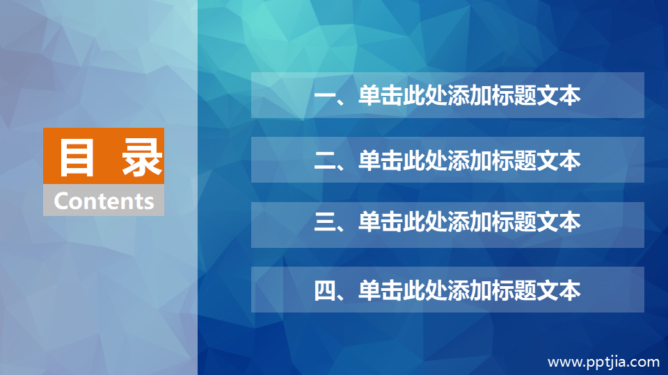 颠峰销售技巧课程PPT课件