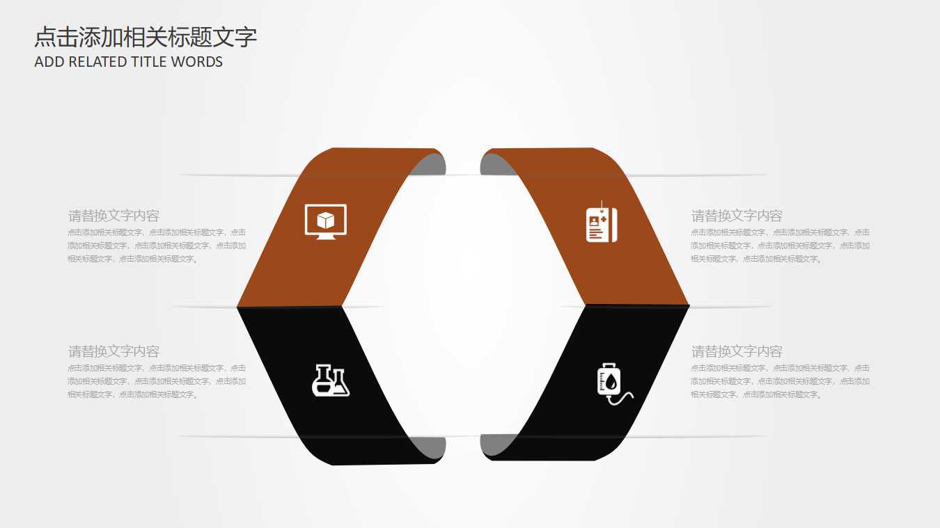 管理会计分析工具——变动成本法PPT课件