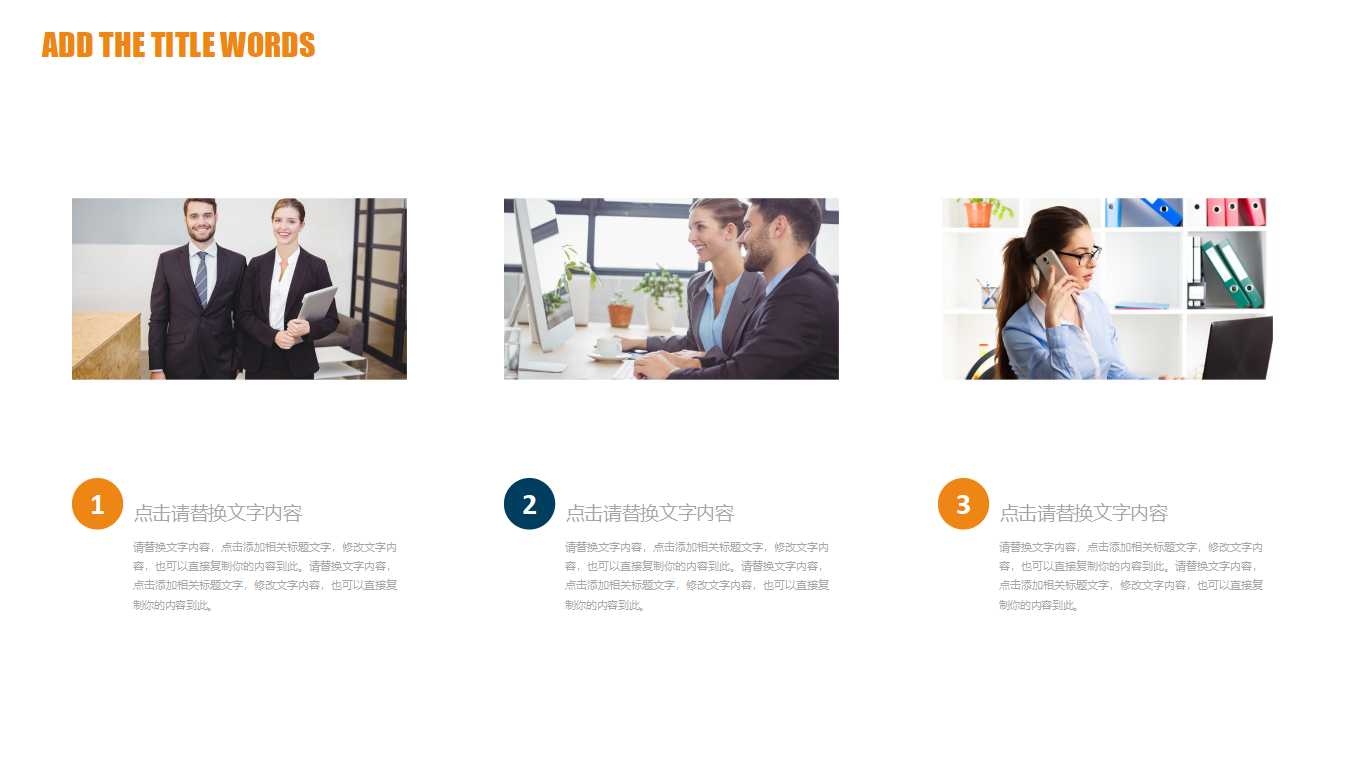 财务会计报告PPT课件四