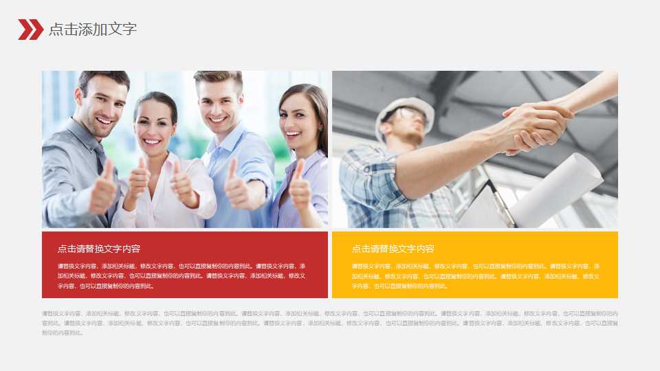 年度会计报表审计中的若干会计、审计和税收问题PPT课件一