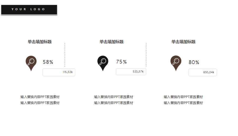 海鸥背景PPT模板打包下载